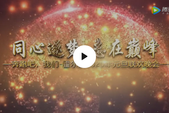 北京團建方案