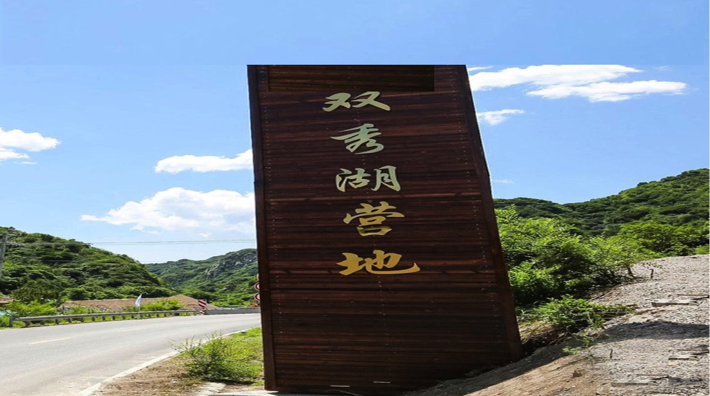 北京團建活動(dòng)