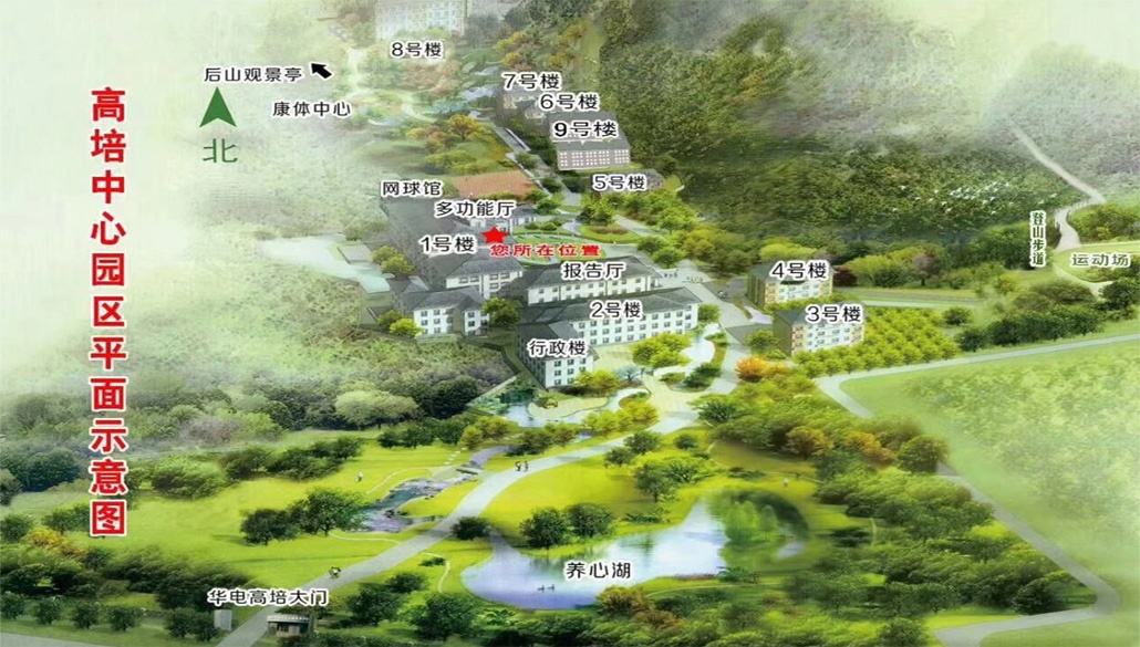 北京團建活動(dòng)