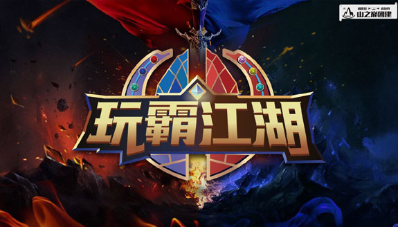 北京拓展訓練活動(dòng)