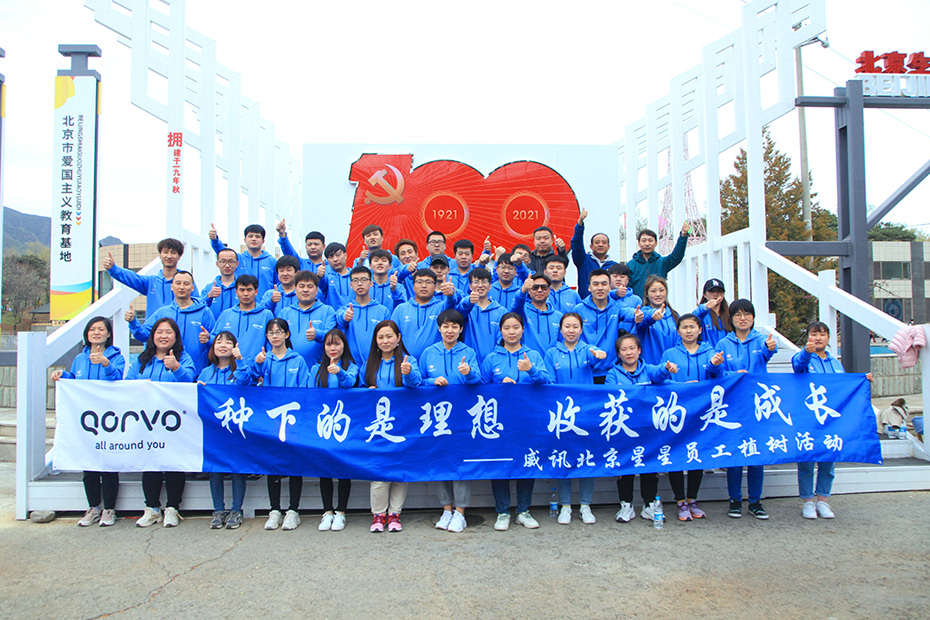 北京戶(hù)外拓展訓練