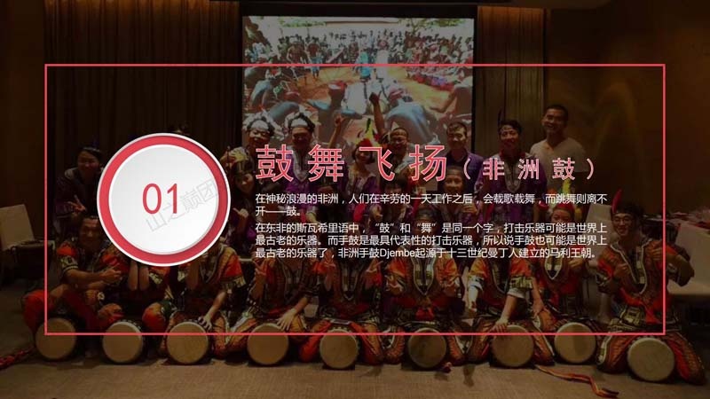 北京拓展訓練活動(dòng)