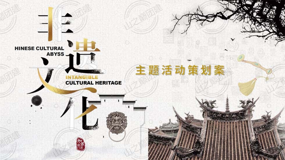 北京團建方案